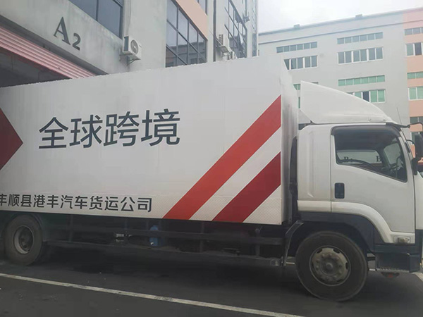 深圳港口物流：大陸至香港的便捷通道(圖1)