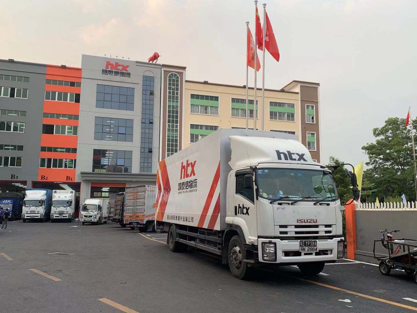 中港出口報關需要的資料信息(圖1)